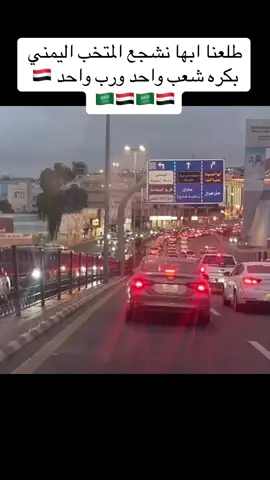 ابها خميس مشيط بحر ابو سكينه 