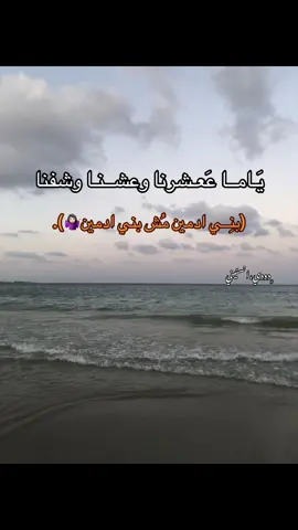 🤷🏻‍♀️😆. @#_طبرق_دار_السلام♥️.
