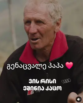 #ბრძოლა #4 #საქართველო #ქოცობატეხავს #თბილისი