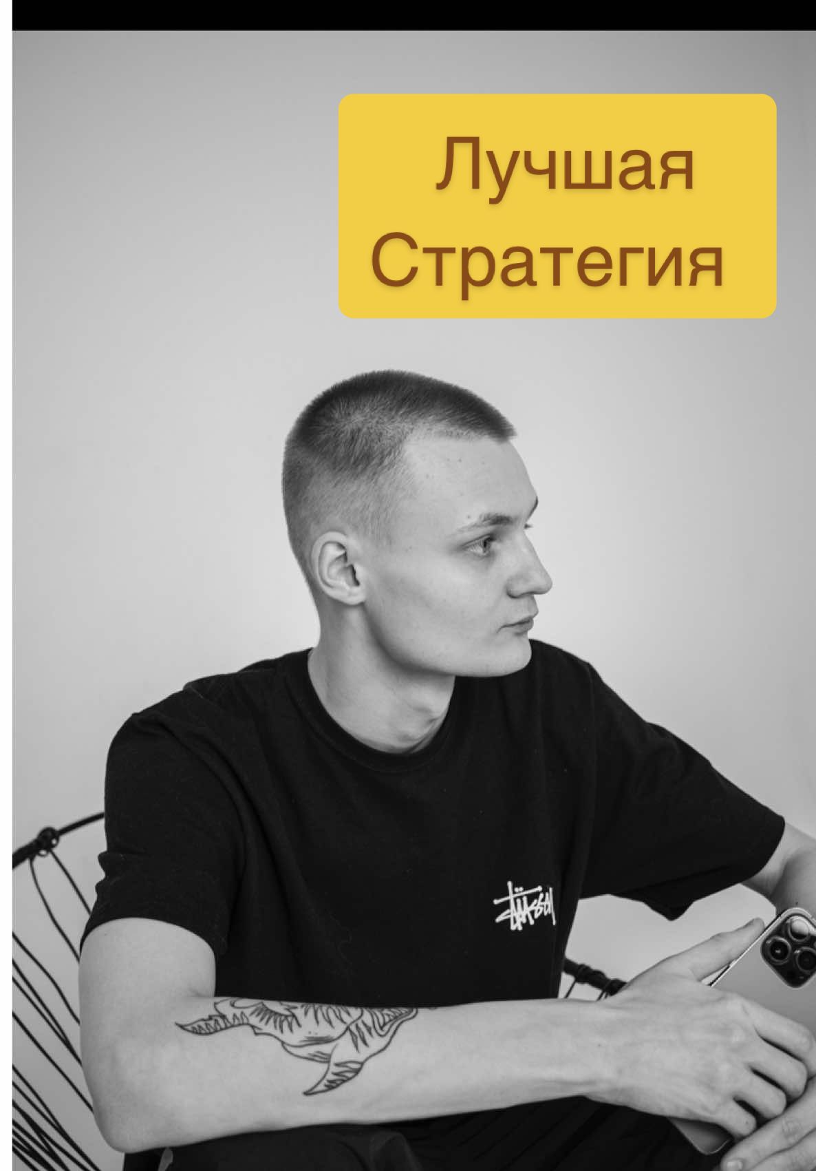 Больше про трейдинг в БИО профиля #трейдинг #криптовалюта #крипта 
