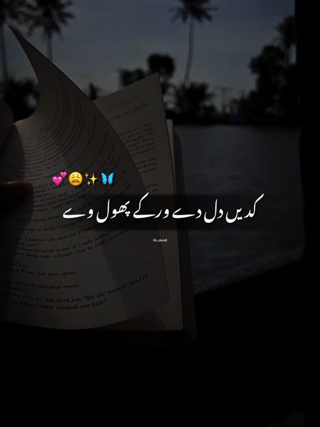 میــری وفــا کــے تقــاضـے کچــھ اس  ❤️😇 طــرح ہیــں تمہــارے بعــد بھــی تمہــارا خیــال ہوتــا ہــے 🫠❤️ 𝙏𝙖𝙜 𝙎𝙤𝙢𝙚𝙤𝙣𝙚 𝙎𝙥𝙚𝙘𝙞𝙖𝙡 𝙋𝙍𝙎𝙉 . . . . #foryou #foryoupage #viral #aesthetics #me_itx_asad 100𝙠 @TikTok @TiktokPakistanOfficial 
