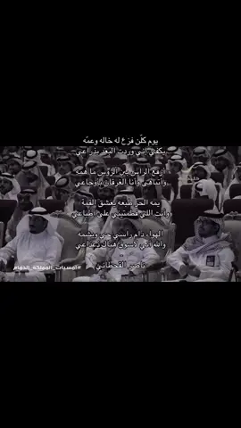 أرفع الراس بين الروس ما همه #explore #pov #fypシ゚ #ناصر_القحطاني #اكسبلور 