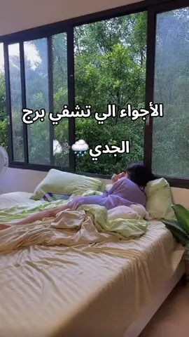 #ابراج_اليوم #الشعب_الصيني_ماله_حل😂😂 #مواصفات_الابراج #جبروت #اكسبلورر_explorer 