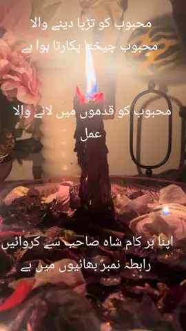 #Lovemominali#Islamic#wazifa#dua#fyp#viralvideos#viraltiktok#Foryou#Millions#Fyp❤️💯#standwithkahmir#uk#united state of America #London#France#Germany#Italy#Australia#United Arab Emirates