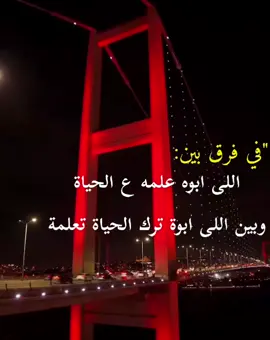 في فرق بين_____🖤🍂 #azoo_1999 #عبراتكم_الفخمه📿📌 #ميماتي_باش #لايك @8j_vr3 @👑 ﮼الدولة 🇱🇾 @K A Y W I N @مـراد & الروح 👑 