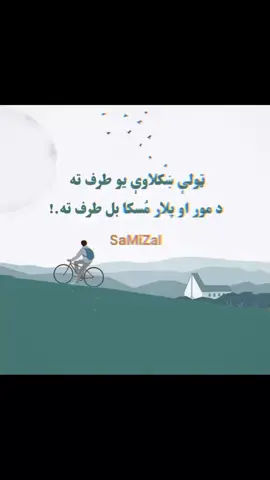 #afghanistan🇦🇫  #foryou  #viral 