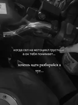 #неполучилось #рзбити #разбиваться #одинокий #мотоцикл #питбайк 