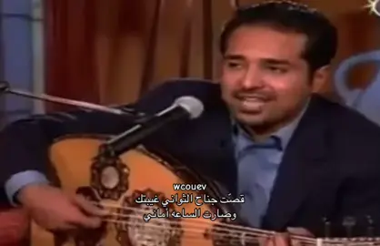 #راشد_الماجد #fyp #like #wcouev #foryou 