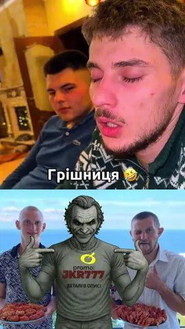 #політвтт #яттбетон4 #льолік #німий #сміх 