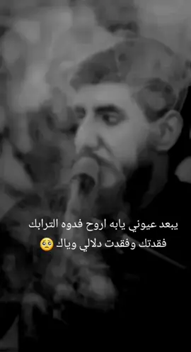 #في هذا اليوم #ولكلام_وياك_بعتاب 