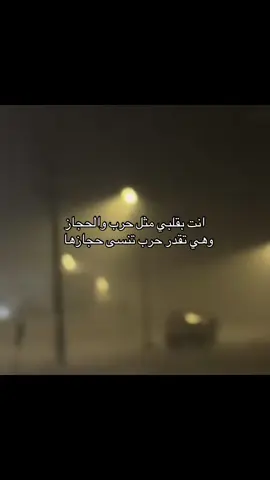 #حرب #111 #fyppppppppppppppppppppppp #حرب_اهل_الثلااث_المعجزات #explorepage 