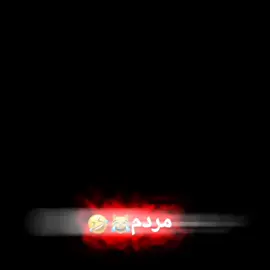 mrdm🤣😹                        @Actar Gaming#rsha_editor189 #aktiv #foryou #rasha #rsha_editor189 