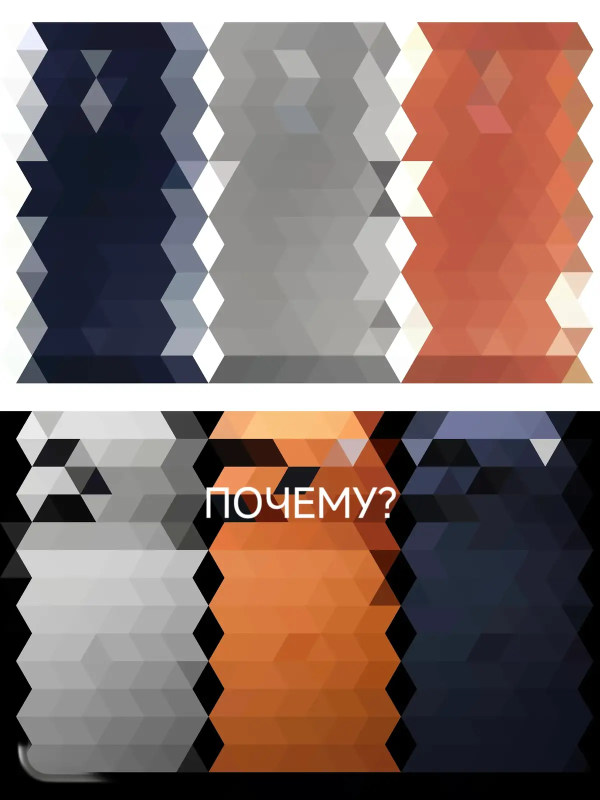 Iphone не перестаёт удивлять