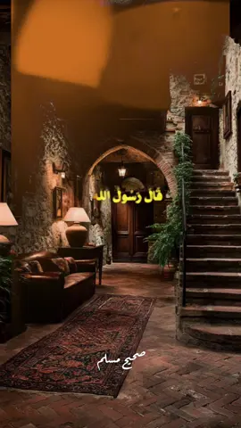 #سبحان_الله_وبحمده_سبحان_الله_العظيم #اذكار #السنة_النبوية #اللهم_صل_وسلم_على_نبينا_محمد 