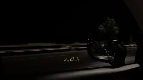 تبارك الله ❤️ . #ياسر_الدوسري #quran #islamic_video #قران #مكة_المكرمة 
