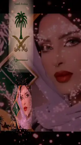 #مساااكم🎶سعادهـ❤️N♥️Nـــــــہہـ٨ــ 