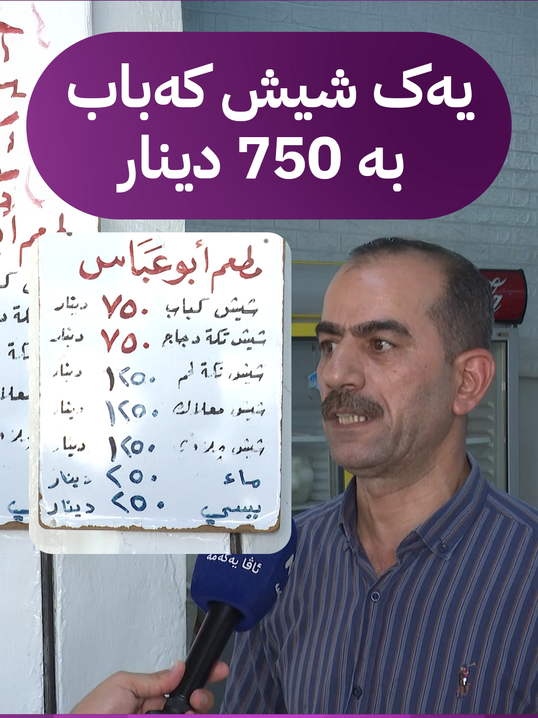 گۆشتی خۆماڵییە