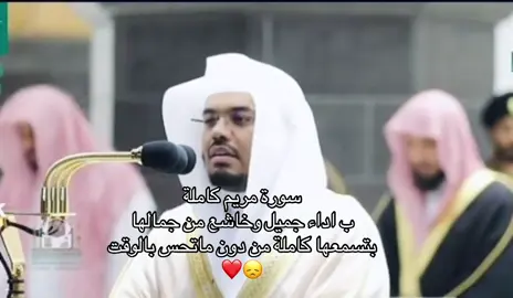 #اللهم_ارحم_اخي_مهند #يلسر_الدوسري 