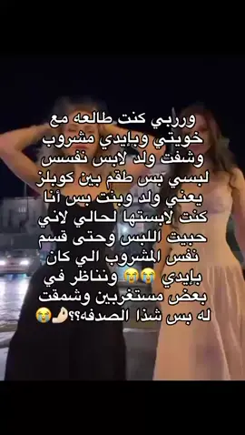 يمممه 😭😭 . . . . . . . . . . . . . . . . . . . . . . . . . . . . . . . . . . . . . . .............................................................................................................................................................................................#عالم_السوالف #foryou #explore #tiktok #foryoupage 