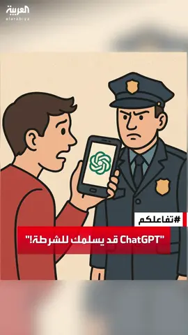 #تفاعلكم | 