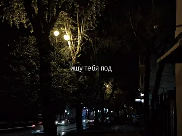 #глобальныерекомендации #музыкапокайфу #песня #песни #