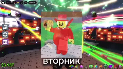 ивент 9 сентября #роблокс #итальянскиеживотные #стилбрейнрот #украдибрейнрот #ивентукрадибреинрот 