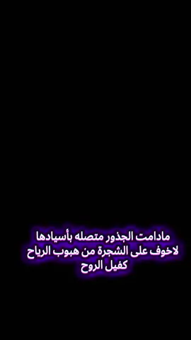 #كفيلي🥹💚 