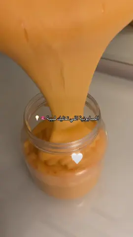 خيالية 😋🤩 #عناية#صابونية#بشرة#عناية_بالجسم 