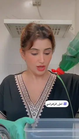 #أمل_الزهراني #حكايات_أمل #trending #الهاشتاقات_للرخوم 