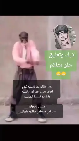 #متابعين50000kهاشتاك 
