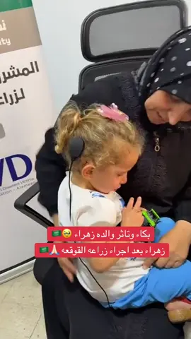 مركز الملك سلمان #CapCut #fyp #محمد_بن_سلمان 