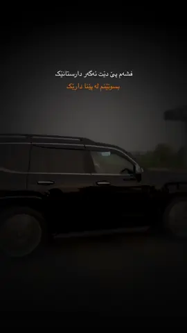 #ئەکتیڤبن🥀🖤ـہہـ٨ــہ #ئەکتیڤبن🥀🖤ـہہـ٨ــہ 