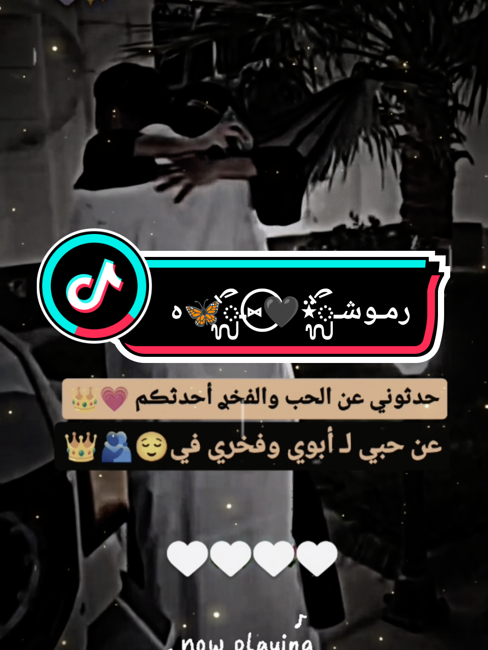 #ضيفوني #حسابي_الاحتياطي👈🏻 @ࢪمـوشـᬼ⍣🎀⑅⃝ـᬼ® 🦋هہ⛎ 