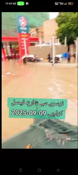 nursery Karachi 