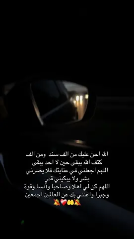 الحمدلله على كل حال #CapCut #الحمدلله_دائماً_ #صبراً_جميلاً_والله_المستعان #اعتزل_ما_يؤذيك #pov 