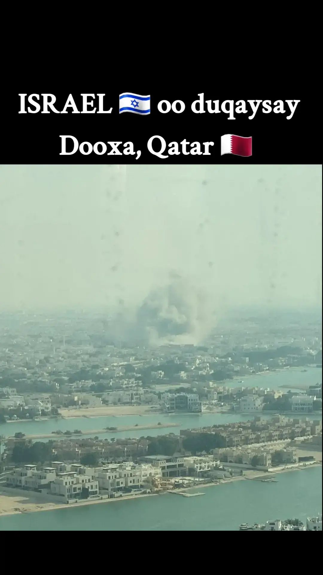 #news #israel #qatar 