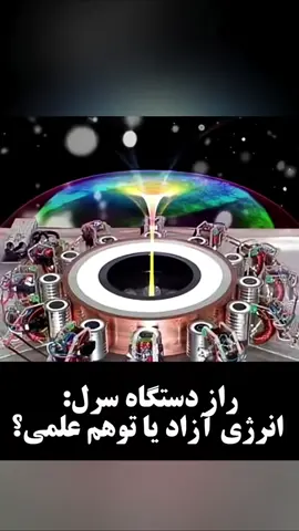 تکنولوژی #
