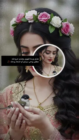 #ندات_تيك_توك😉💞 #اكسـبلورررر_لايـك_مـتـابـعـه #ندات_تيك_توك2025_اكسبلور_💜 