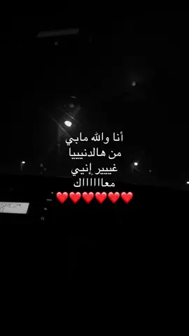 ❤️ - #fypage #explore #foryou #احبك❤️ #xybca 