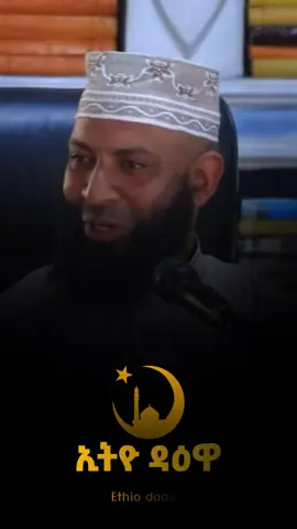 #bilal19470 #muslimtiktok 