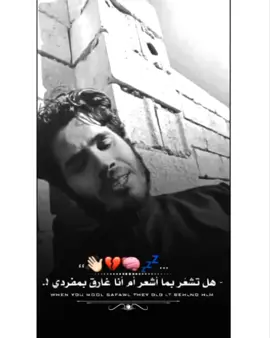 دمار وحق_علي: 💔🧠 #تصميم_حزينۦٰٰ۪۪ۧ۫۫٭  #إألنـٱزف_للتصميم™  #ستوريات_حزينة  #الايك__explore__ 