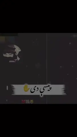 #ژودی_دې_وي_لوی_افغانستان🇦🇫❤  #پشتون_تاجیک_هزاره_ازبک_زنده_باد #foryoupage 
