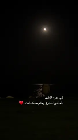 ليت صوتك ينشرب واقول صبه🎼🎧🎻 #خالد_عبدالرحمن #explore #fyp #fypシ #foryou 