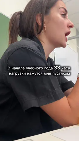 @suhorucchhkova-здесь всё о школе с юмором,не забудь подписаться 😉 #учитель #учительскиебудни #школа #юмор #жизньучителя 
