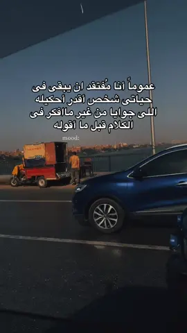 #تصويري #fyppppppppppppppppppppppp #الشعب_الصيني_ماله_حل😂😂 #اكسلبور #fyp 