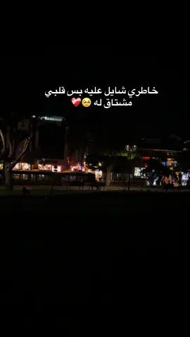 #fouryou #viral #💔 #f #مالي_خلق_احط_هاشتاقات🧢 