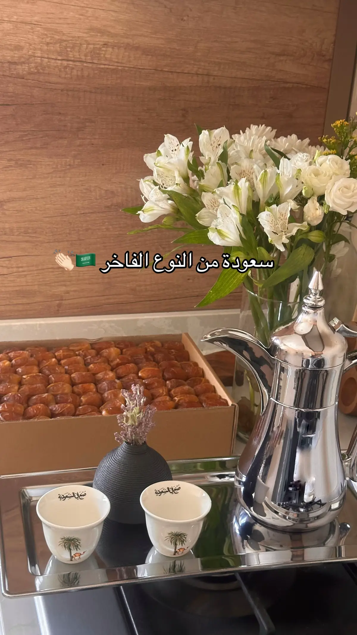 #السعوديه🇸🇦💚 #95 #اكسبلوور #fyp #viral 