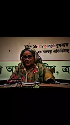 আর খালেদা যে বলেছিল যে জোড়াতালি দিয়ে পদ্মা সেতু বানাচ্ছে কারণ বিভিন্ন স্প্যান ব্রিজে বসাচ্ছে#সেখহাসিনা #আওয়ামী_লীগ #জয়_বাংলা_জয়_বঙ্গবন্ধু🇧🇩 #জয় #বাংলাদেশ 