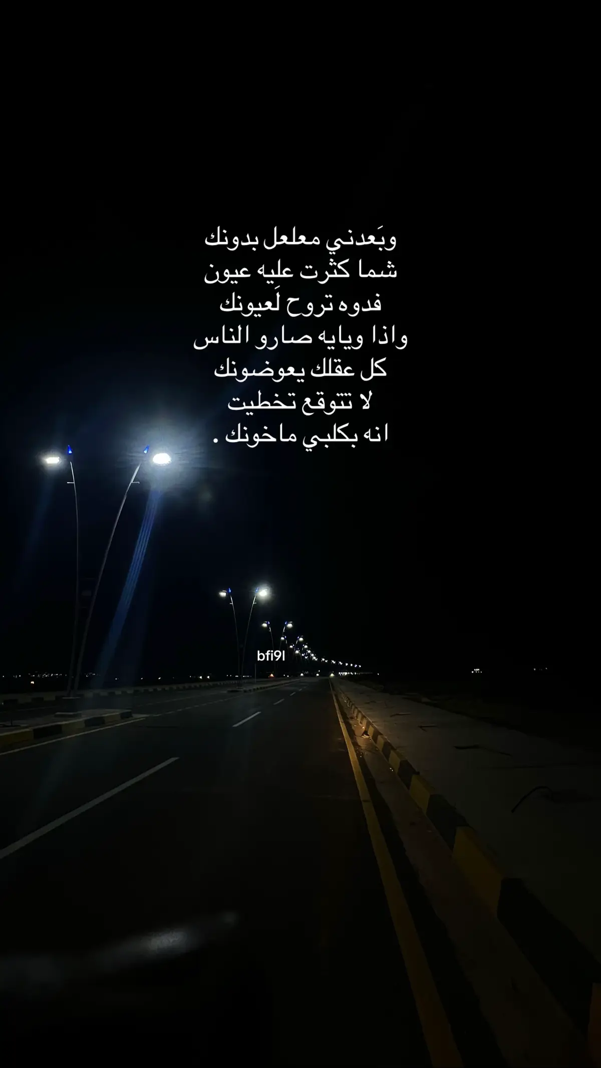 #شعر #شعراء_وذواقين_الشعر_الشعبي🎸 #لايك #العراق #سنجار 