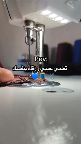 💙🧵🪡. #بغداد_بصرة_موصل_الكويت_الخليج_دبي #الشعب_الصيني_ماله_حل #موديلات_كلابيات_فساطين_للمحجبات_قفطان_مغربي_كلابيات_سعودية_جزائرية #مالي_خلق_احط_هاشتاقات #متابعة_ولايك_واكسبلور 
